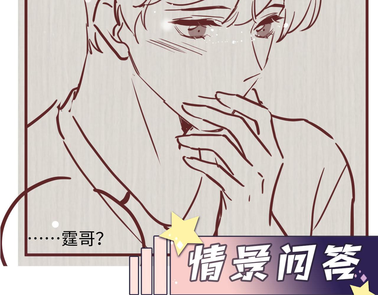 第78话 失而复得的喜悦81