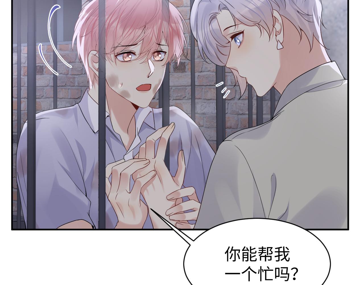 第74话 险中生智40