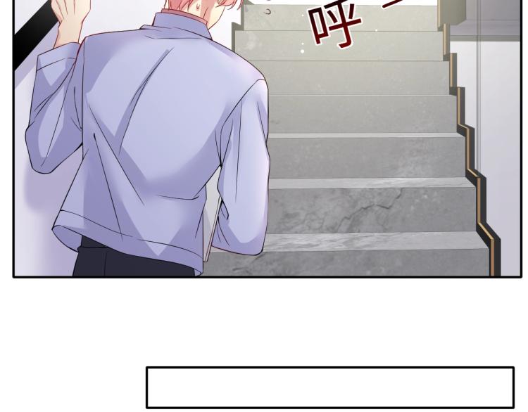 第3话 给前任的现任买礼物？37