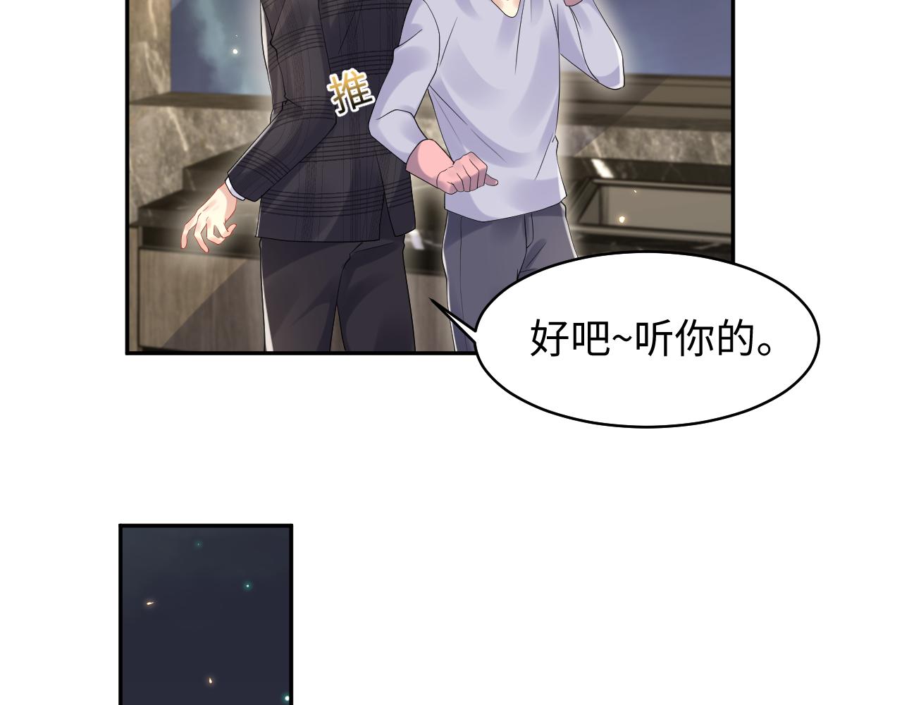 第102话叶霆的父母48