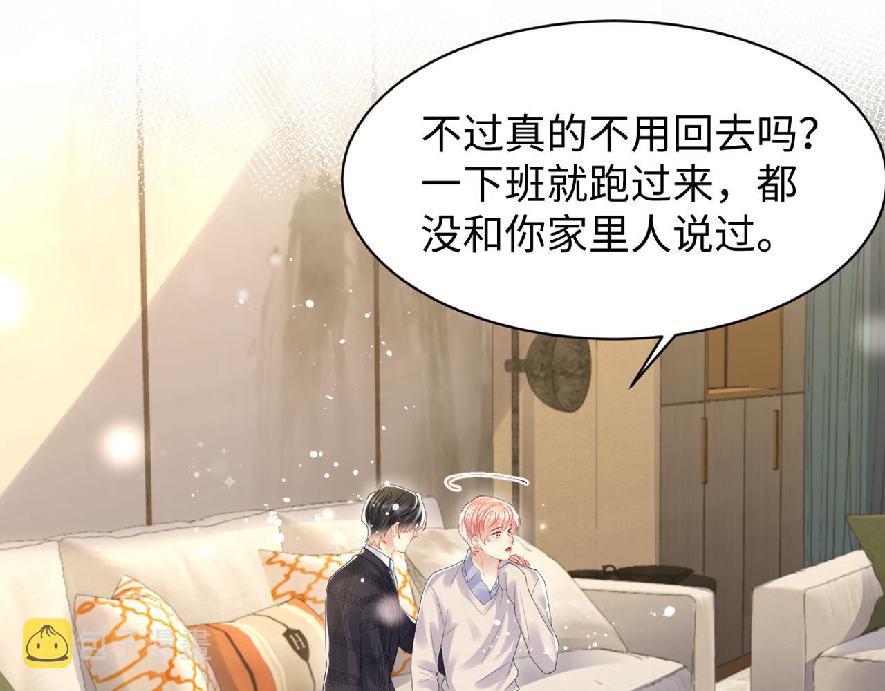 第106话 男友力MAX的李大96