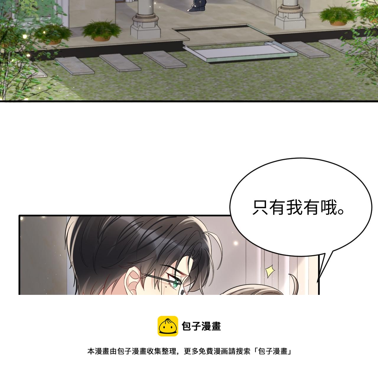 第56话 无法被替代的他84