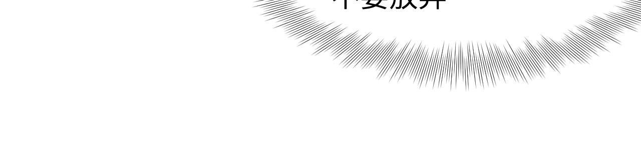 第75话 逆境传达50