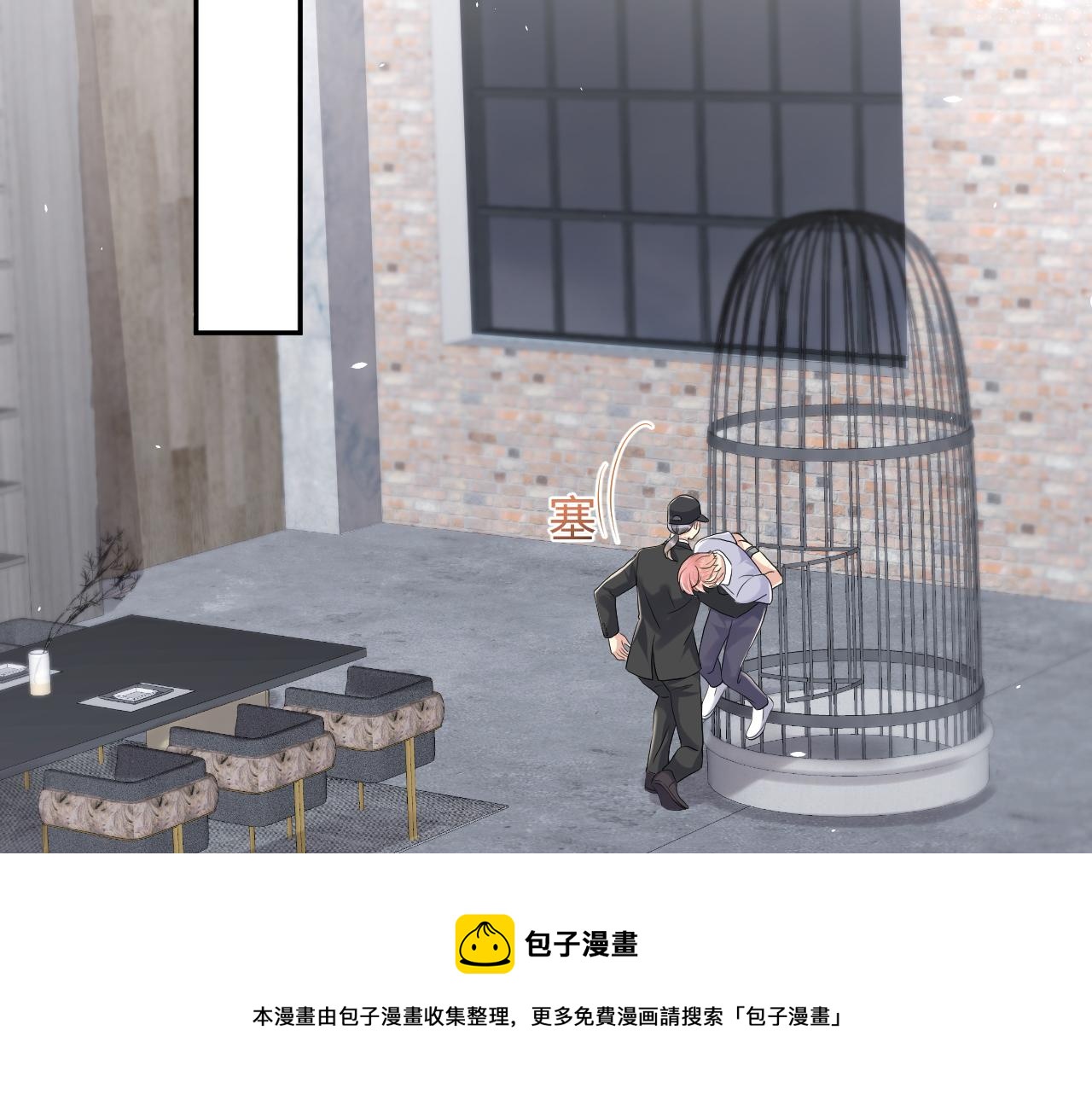 第68话 绑架？！57
