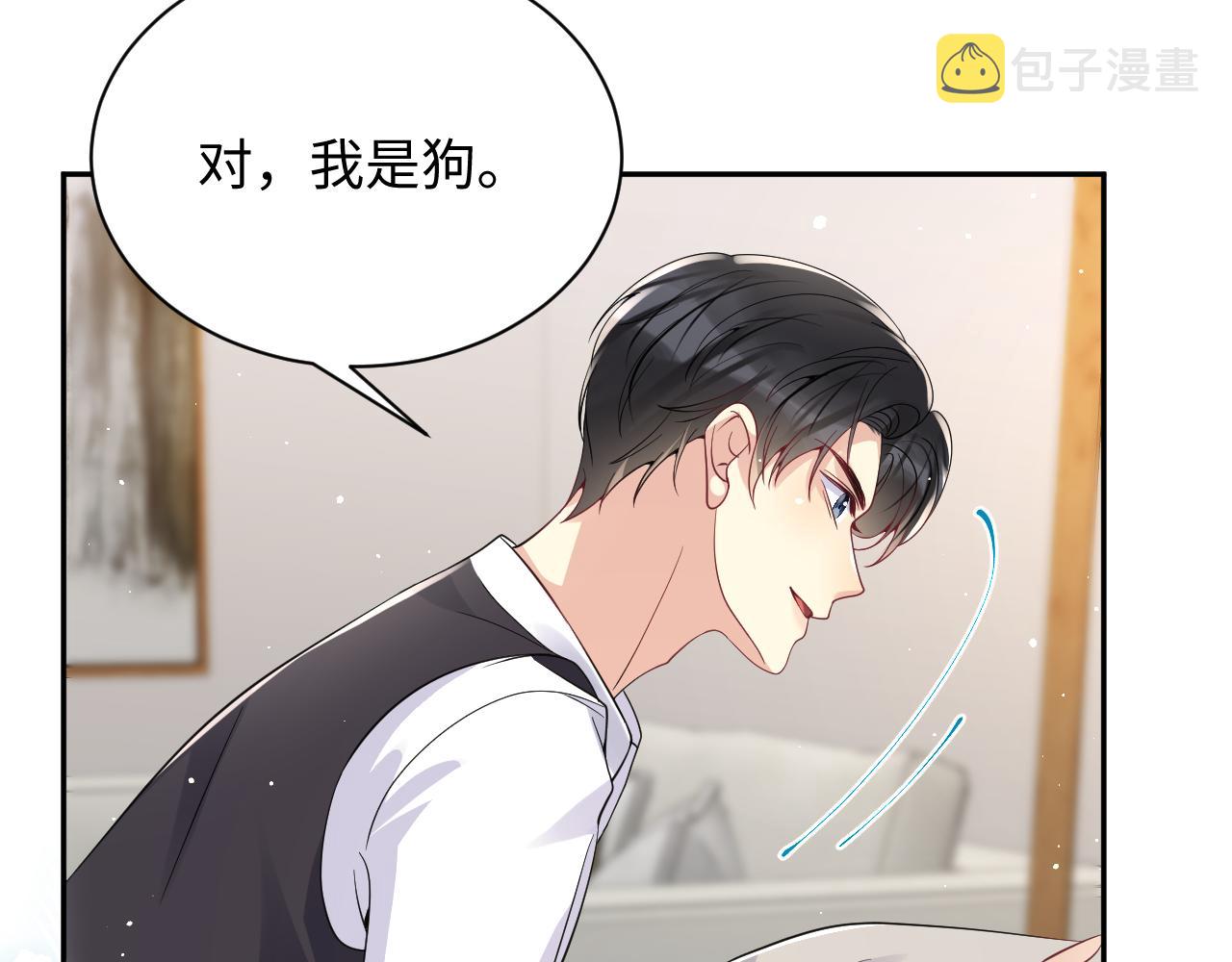 第34话 我的一切为你存在95