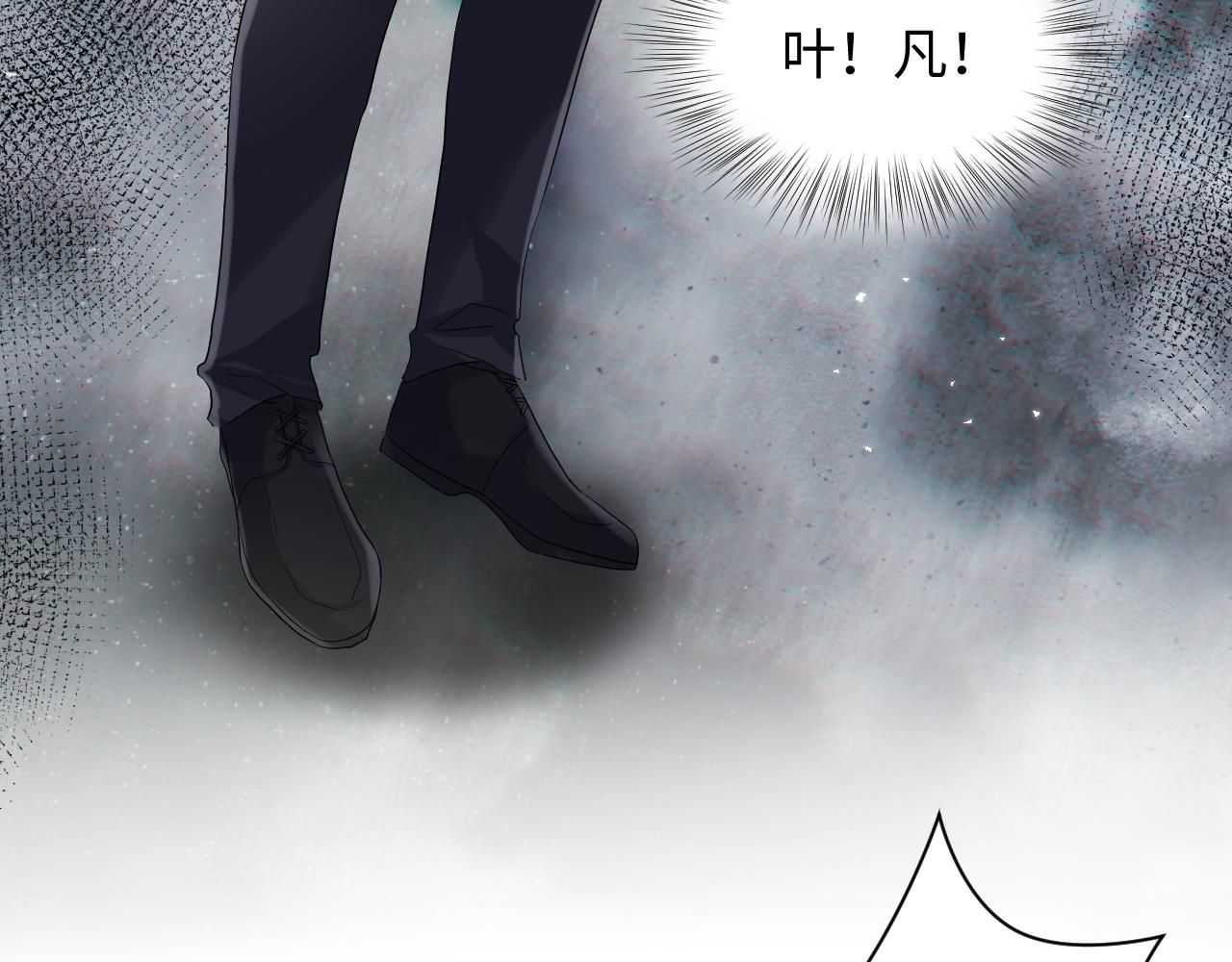 第68话 绑架？！53