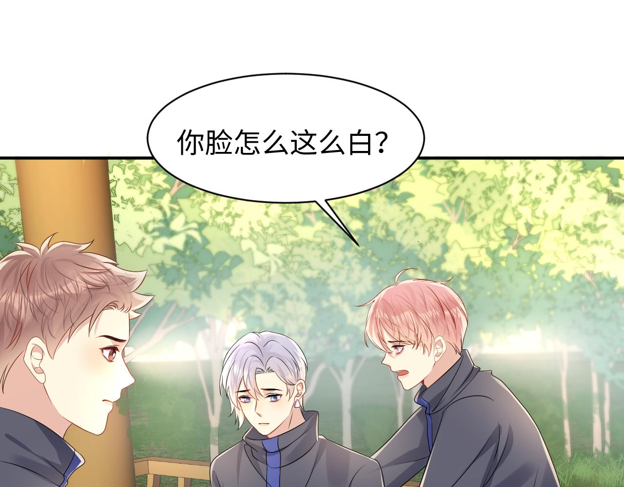 第114话 被PUA？54