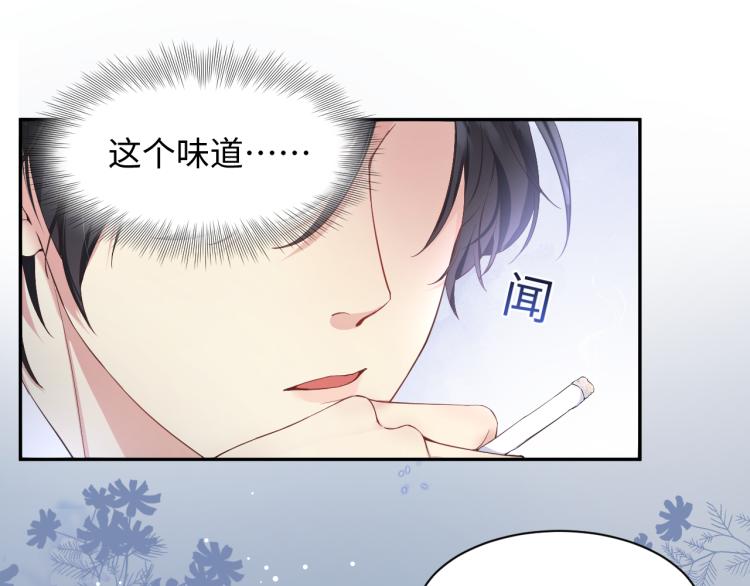 第3话 给前任的现任买礼物？61
