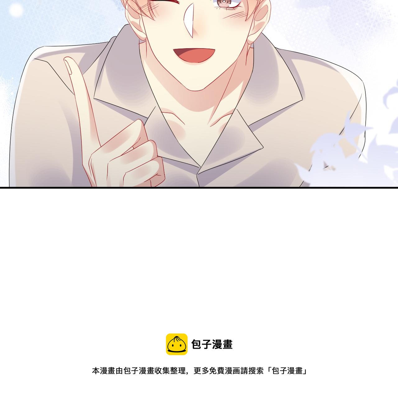第133话 我要做你永远的粉丝49