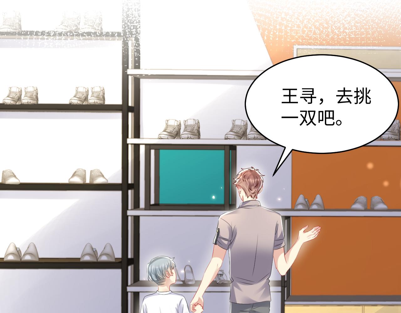 第127话 收拢王寻61