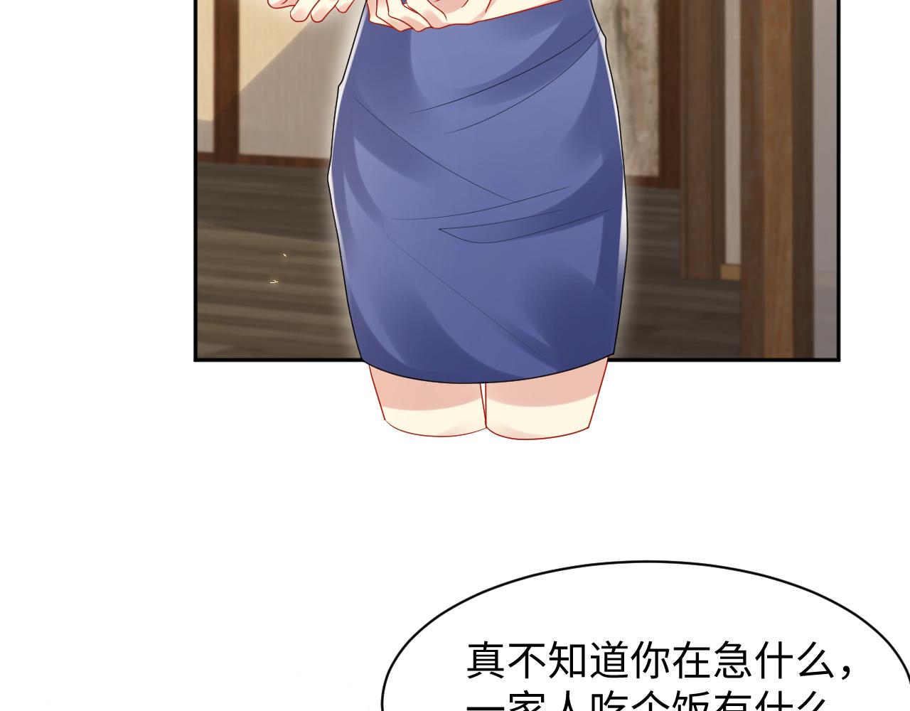 第108话 我来陪你6