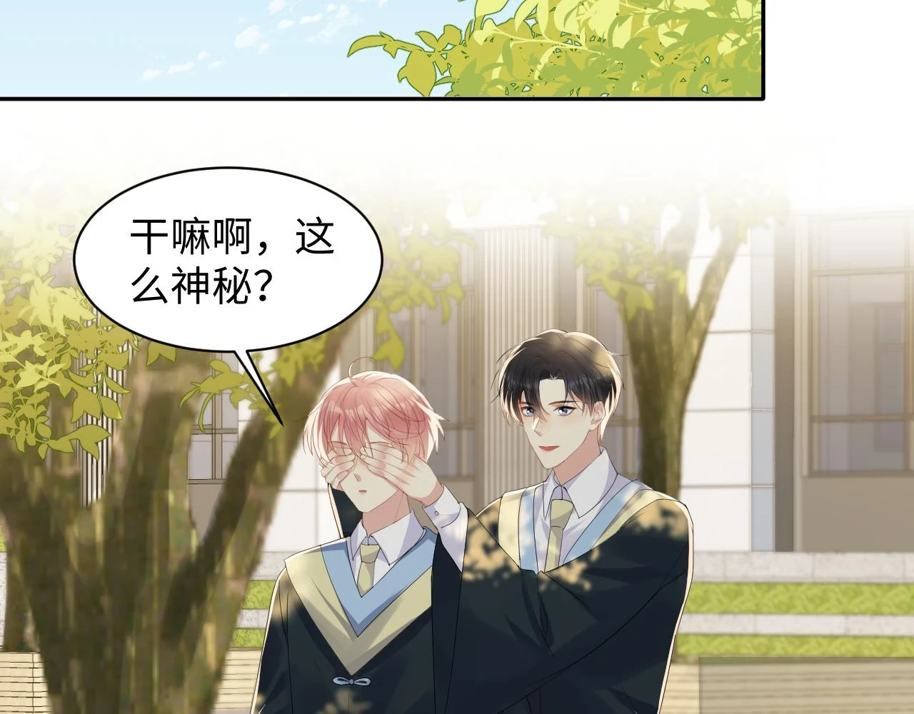 第140话 重温我们的十年54