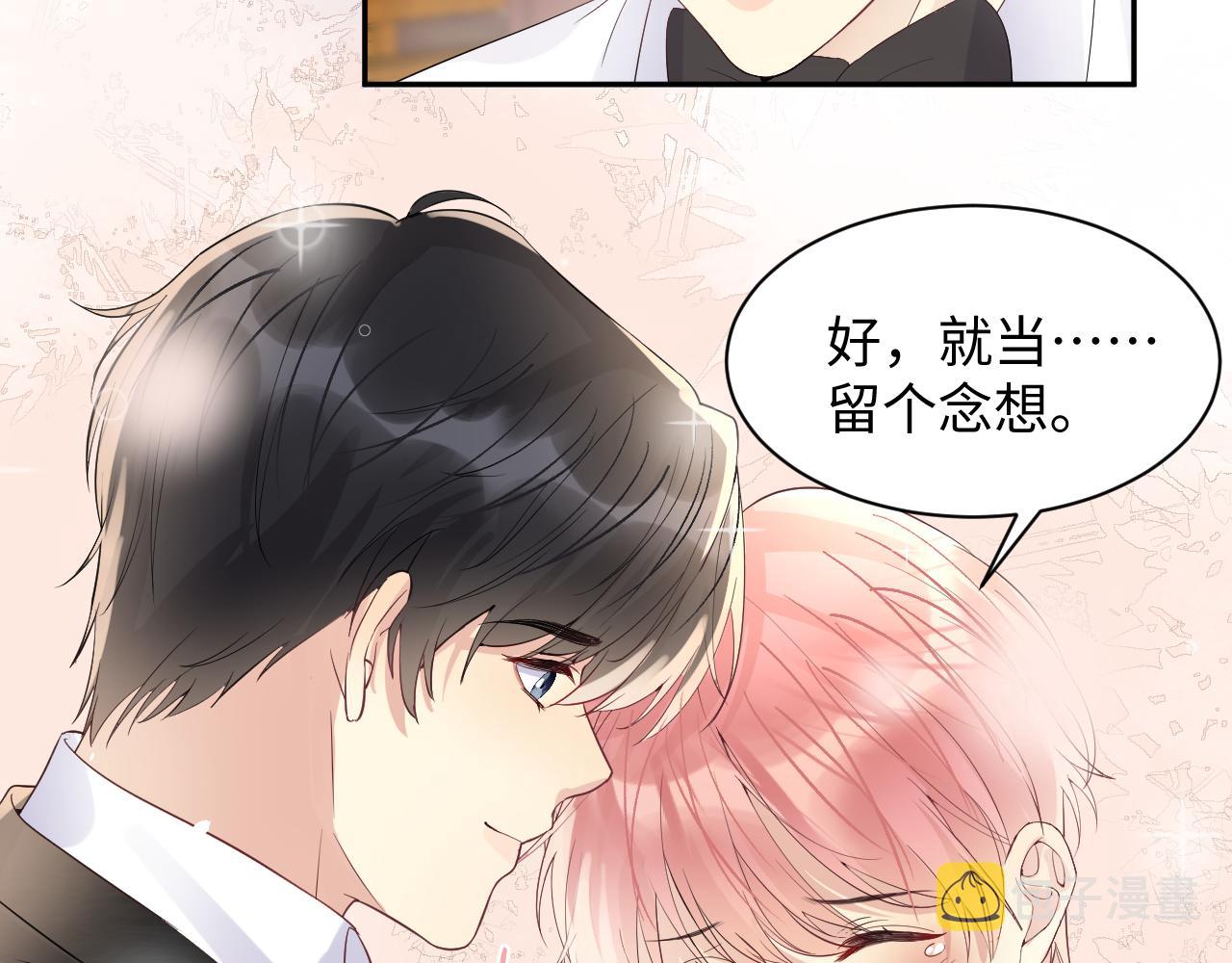 第88话YESIDO55