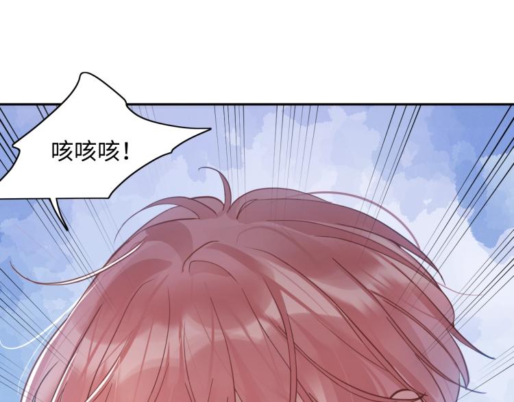 第1话 和前男友重逢54