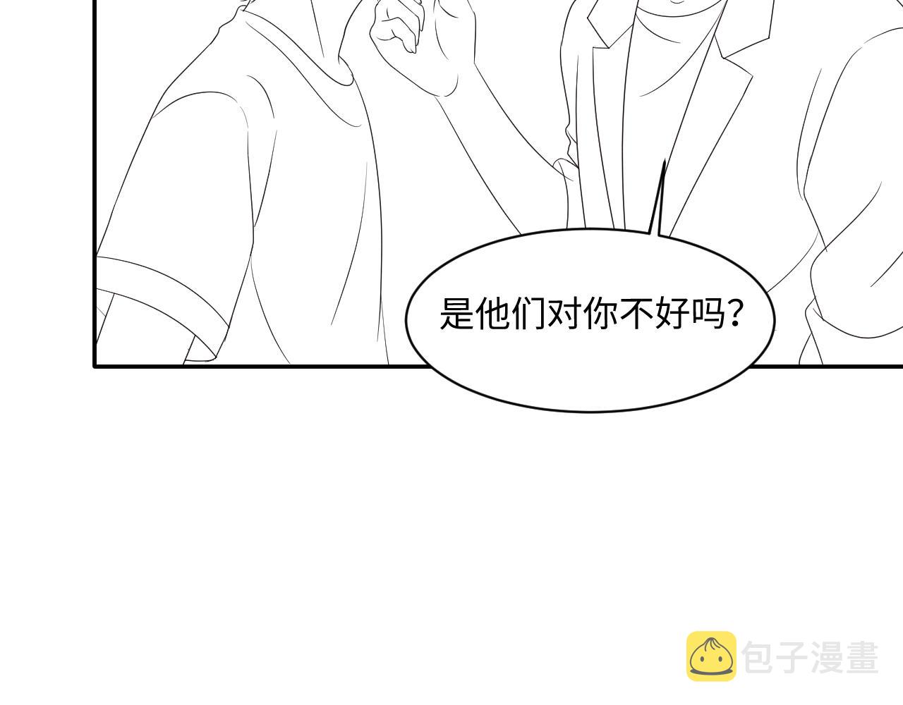 第112话 大狼狗的诱惑72