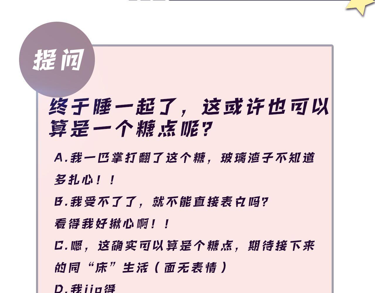 第21话 无法挣脱的纠缠127