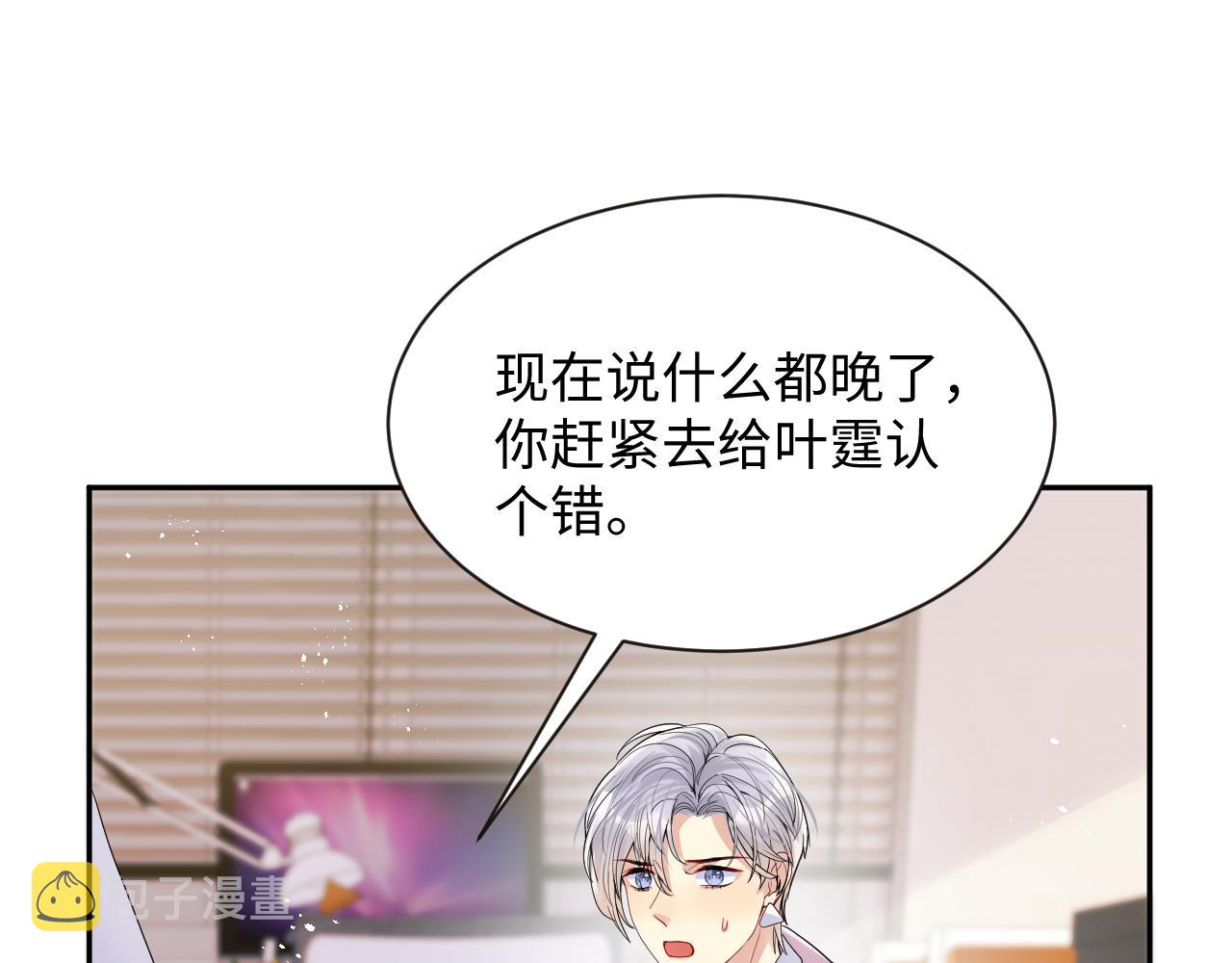 第35话 好戏登场95