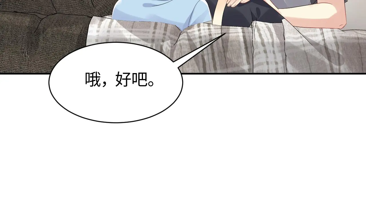 第126话 追求计划18