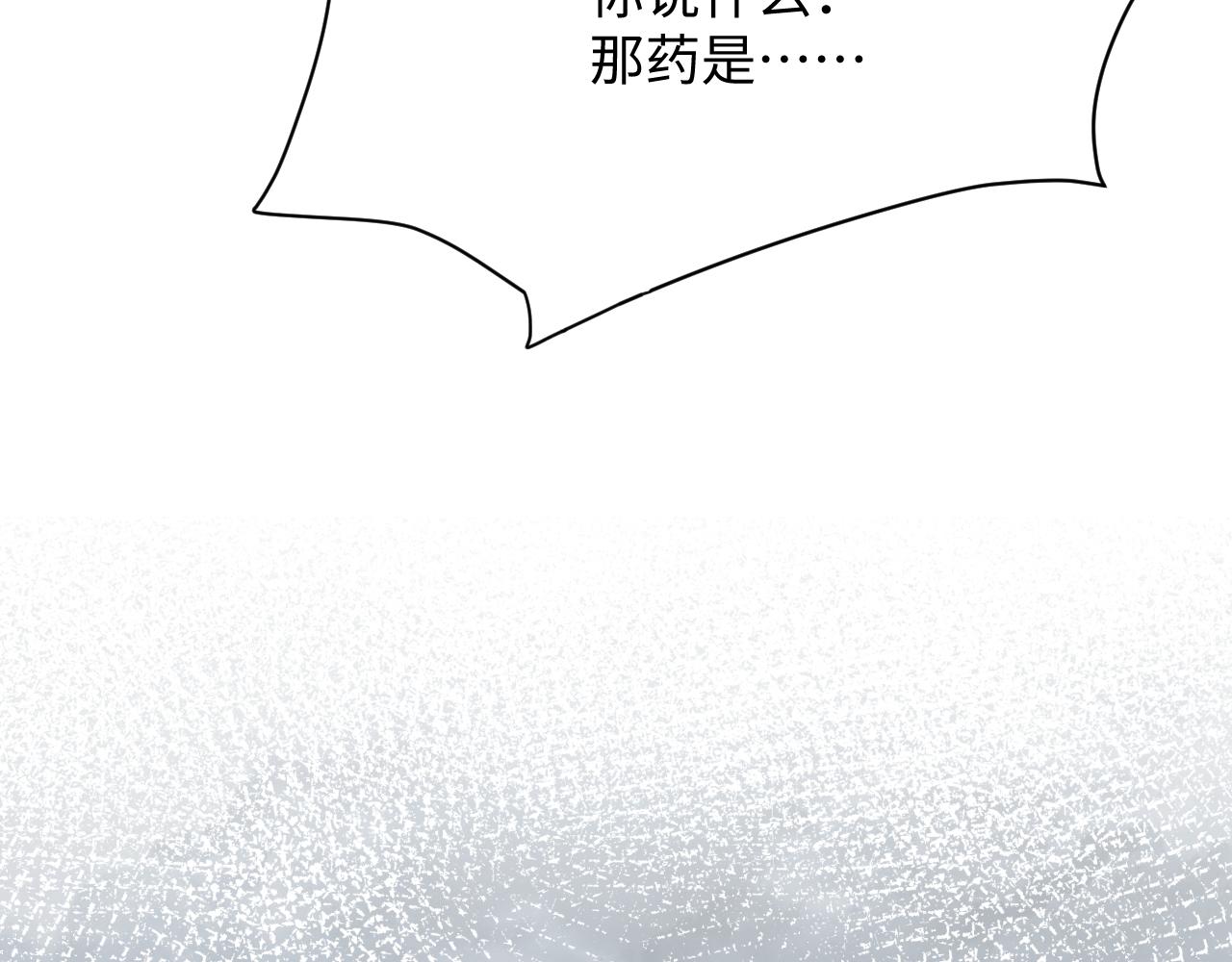 第28话 孤立无援的嘉立50