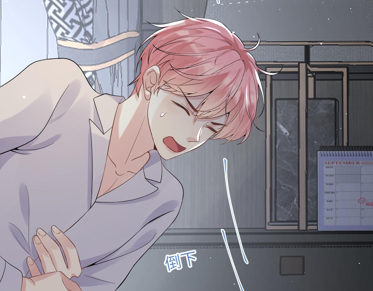 第27话 杨嘉立遭网暴？！118