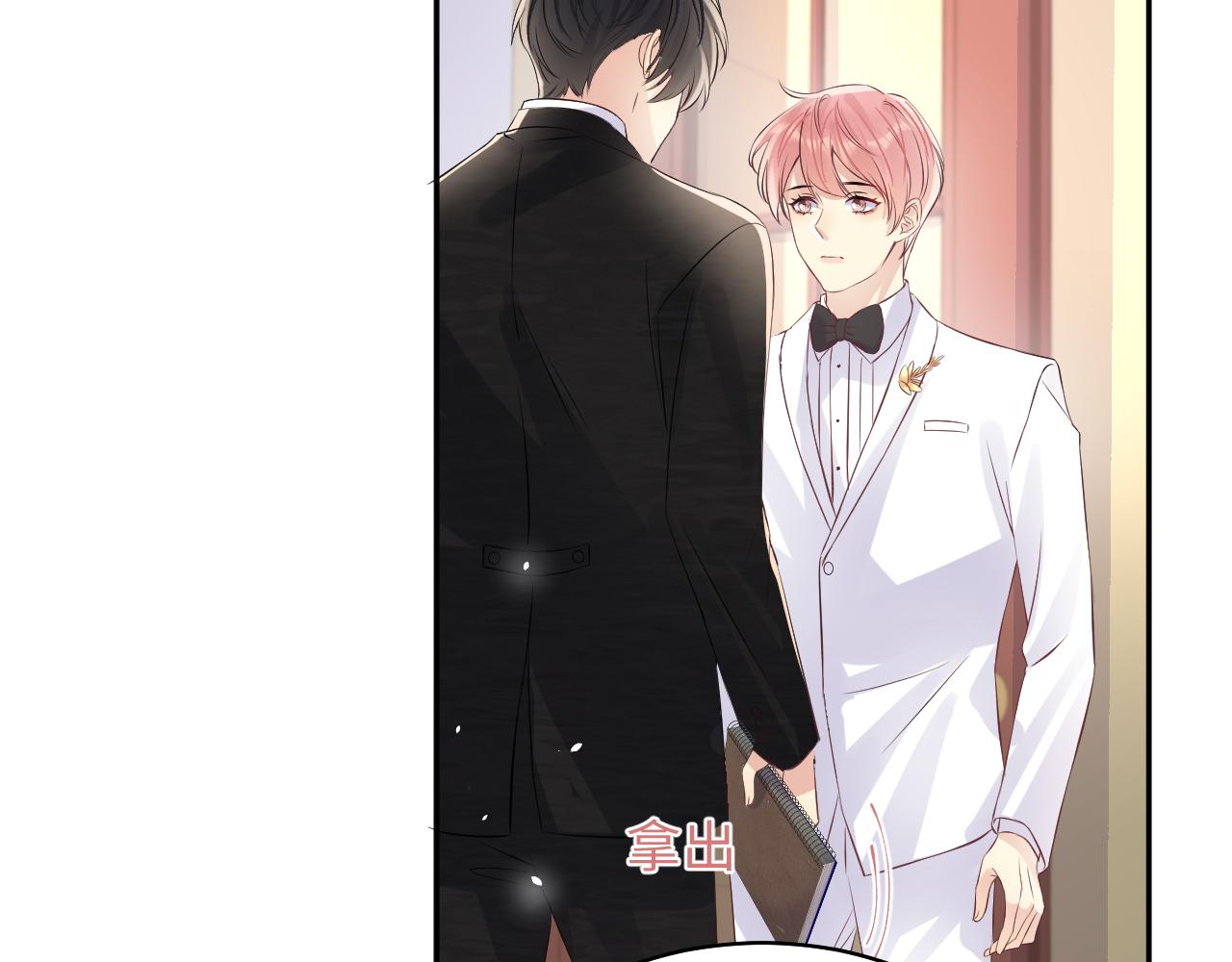 第88话YESIDO41