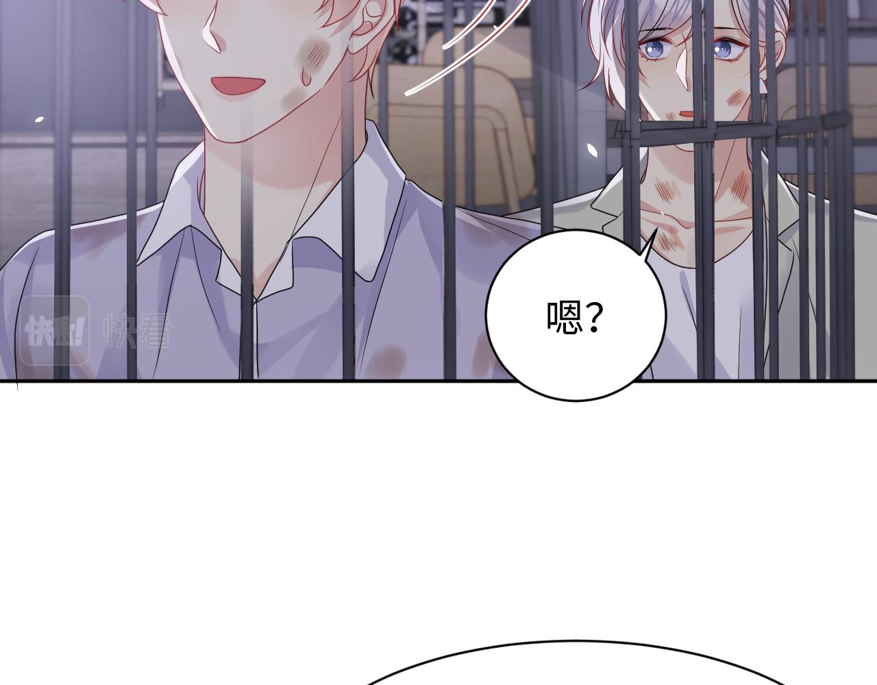 第73话 真正的相爱68
