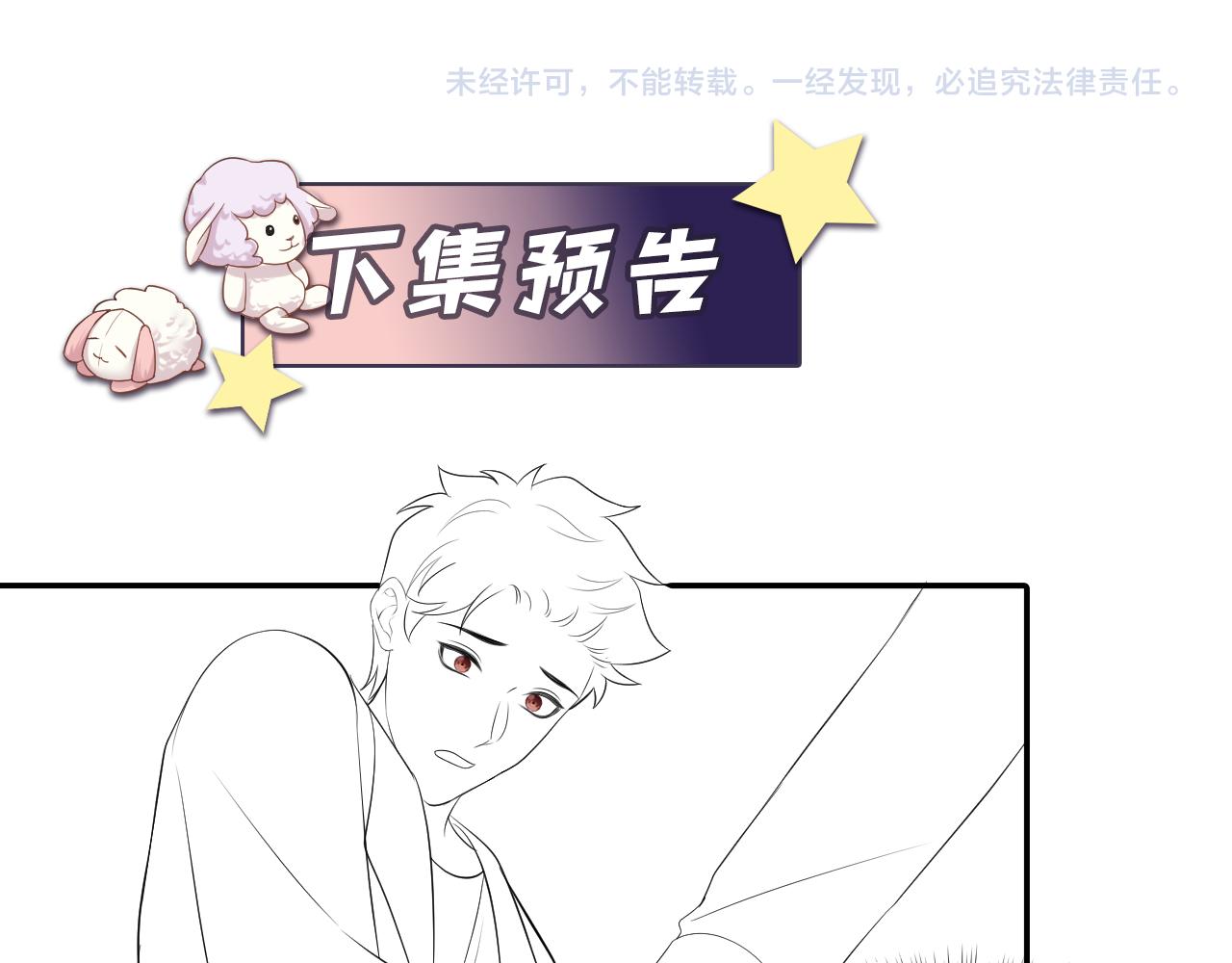 第120话 “带你回家”58