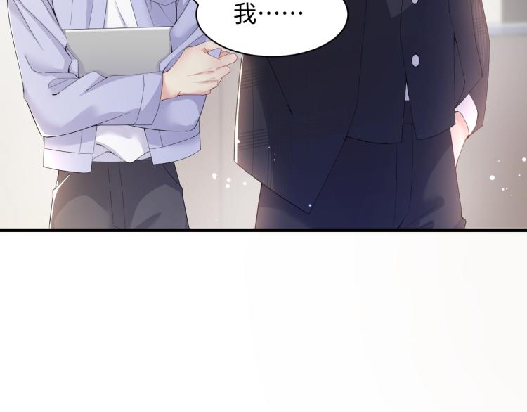 第3话 给前任的现任买礼物？15