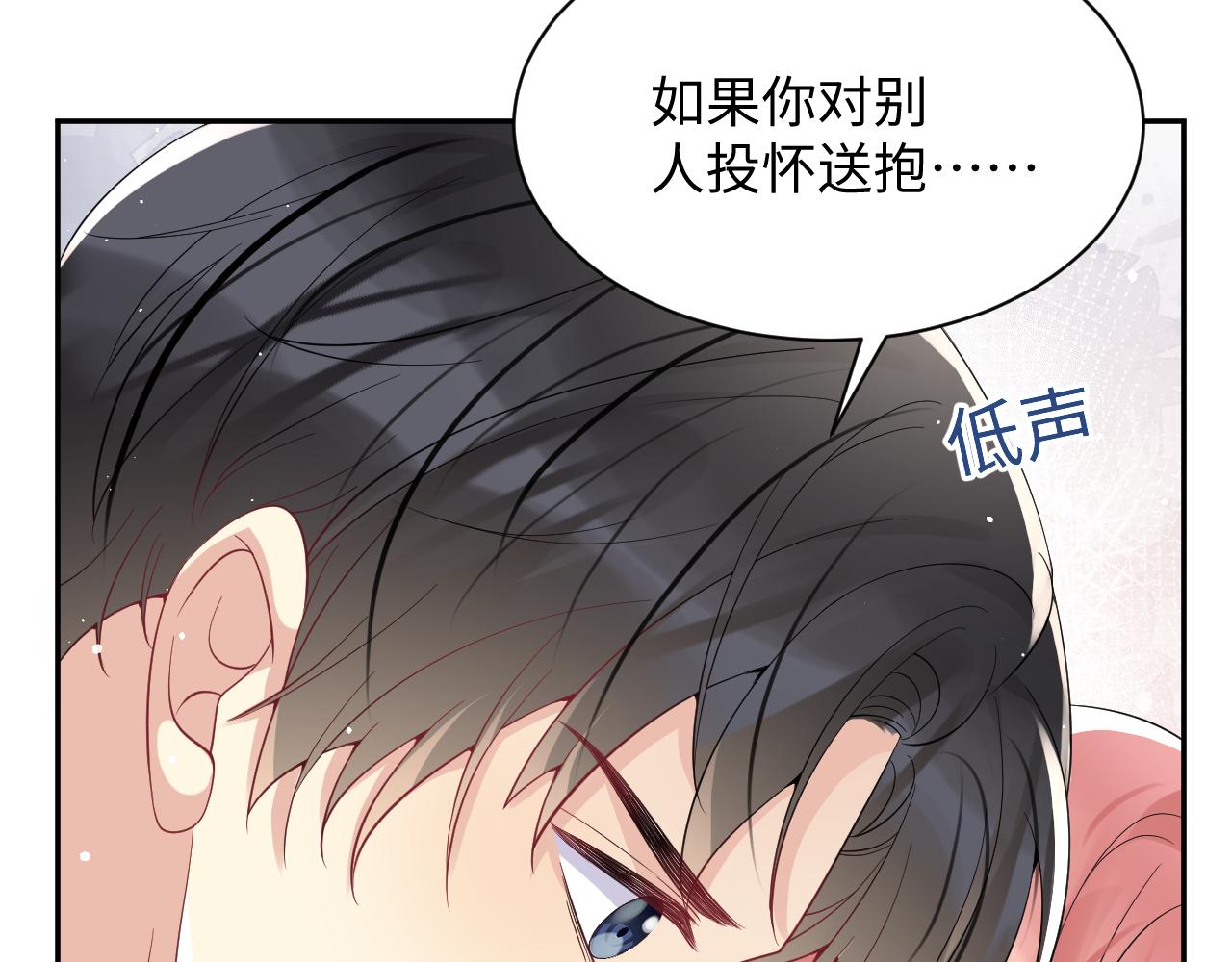 第33话 报复开始6