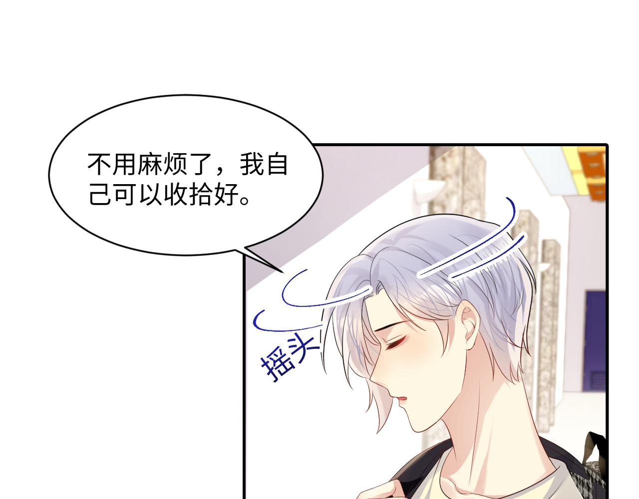 第121话 李大的追求之路11