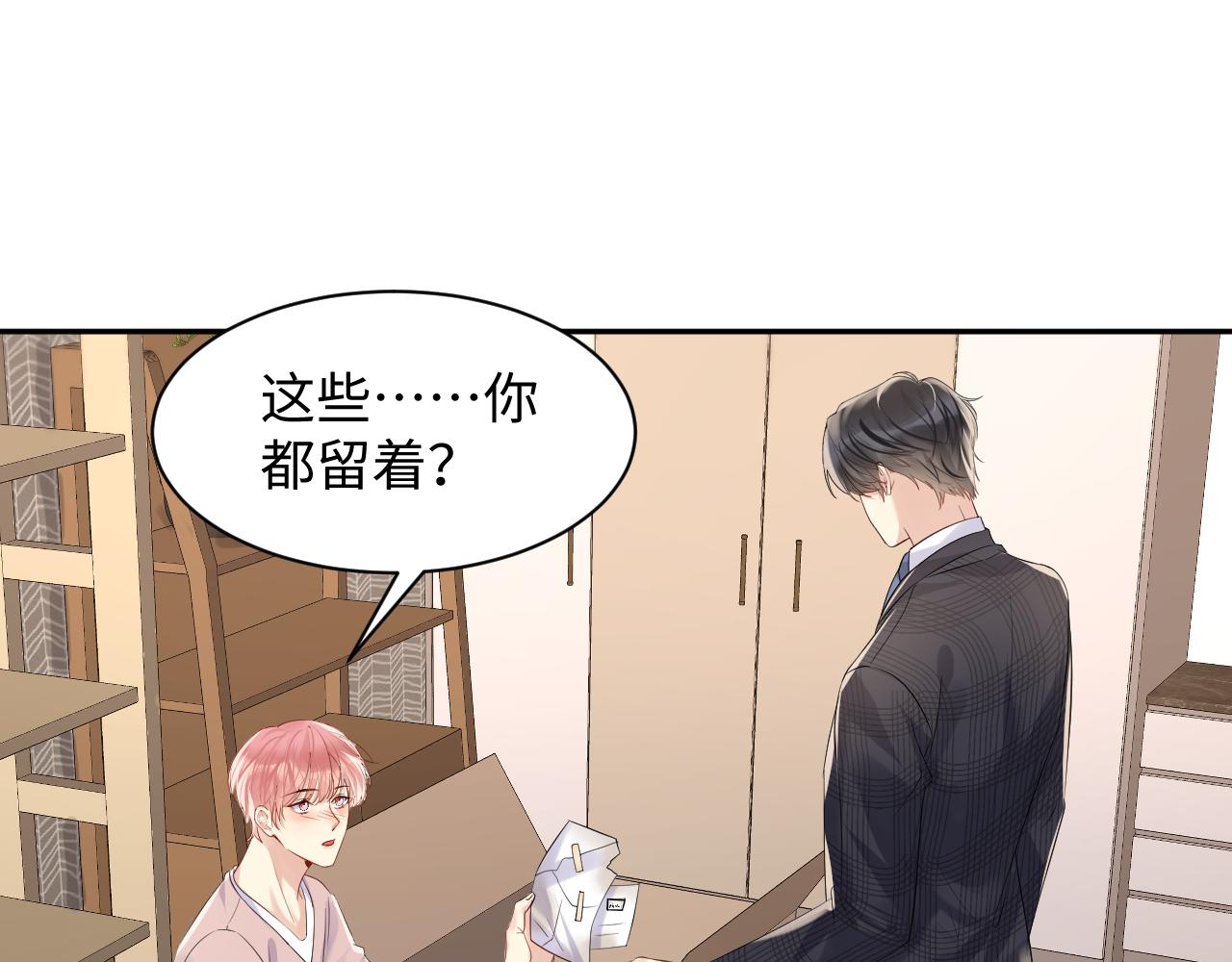 第80话 我们的约定50
