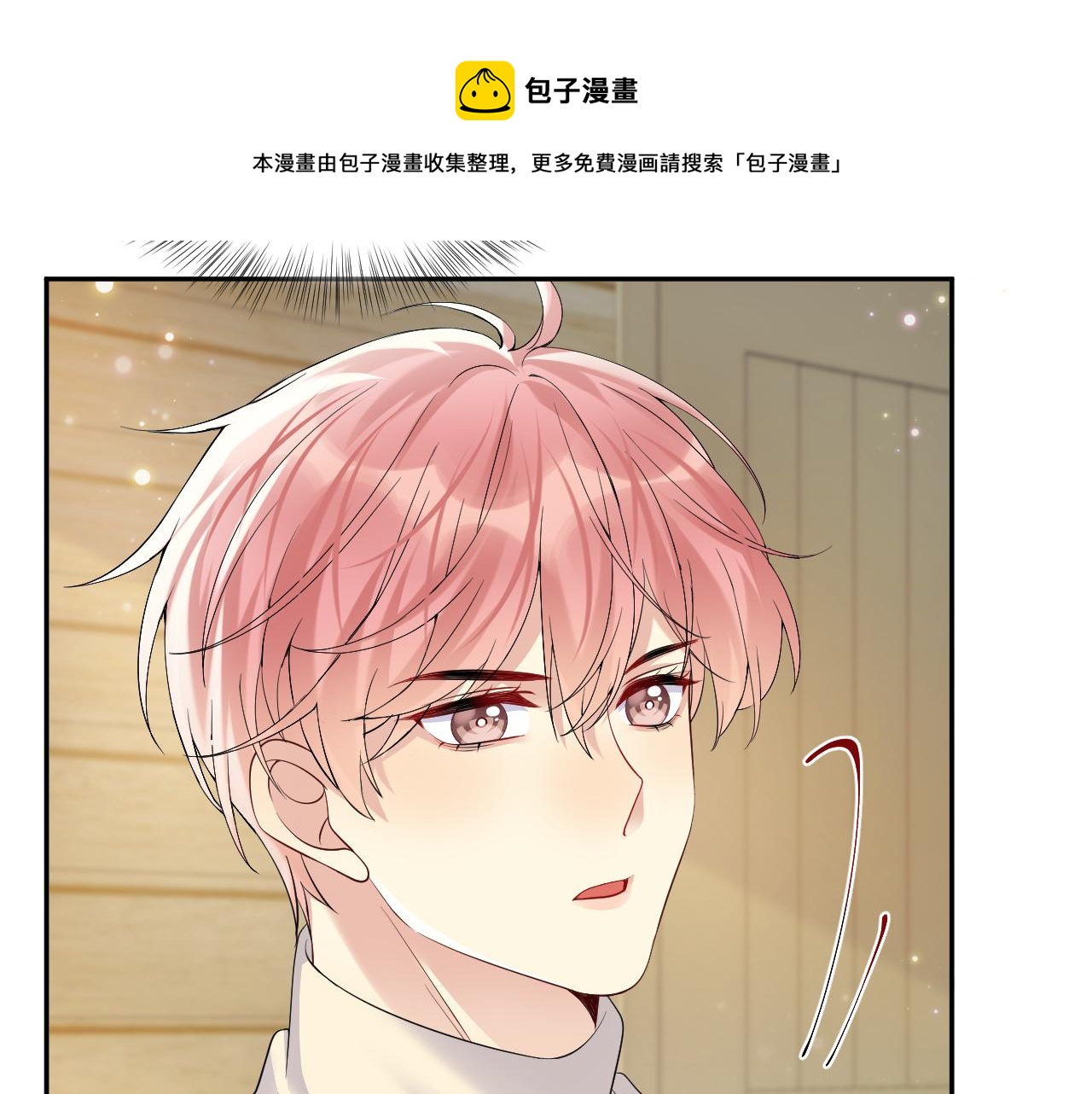 第51话 逼迫现身？60