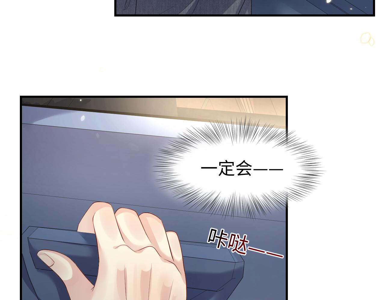 第46话 逃离大作战95