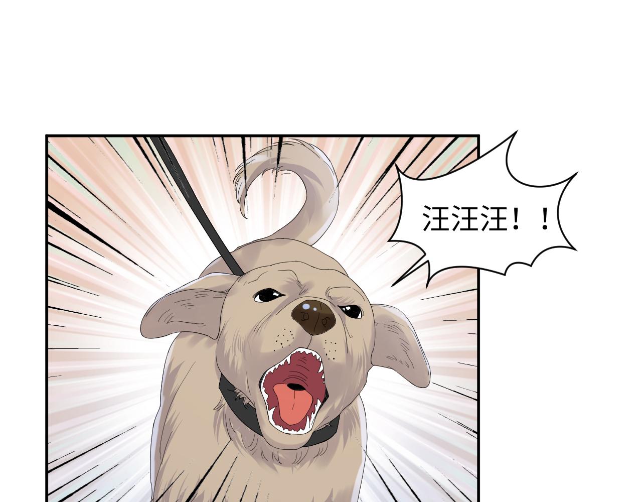 第114话 被PUA？14