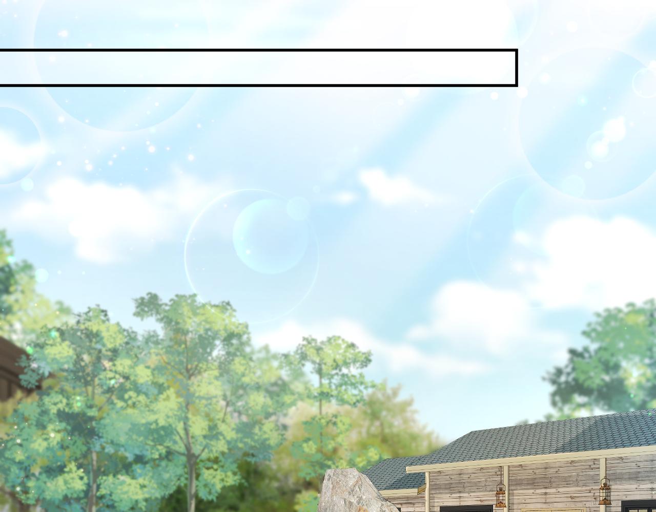 第51话 逼迫现身？51