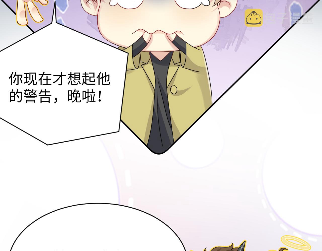 第40话 逃跑计划筹划中60