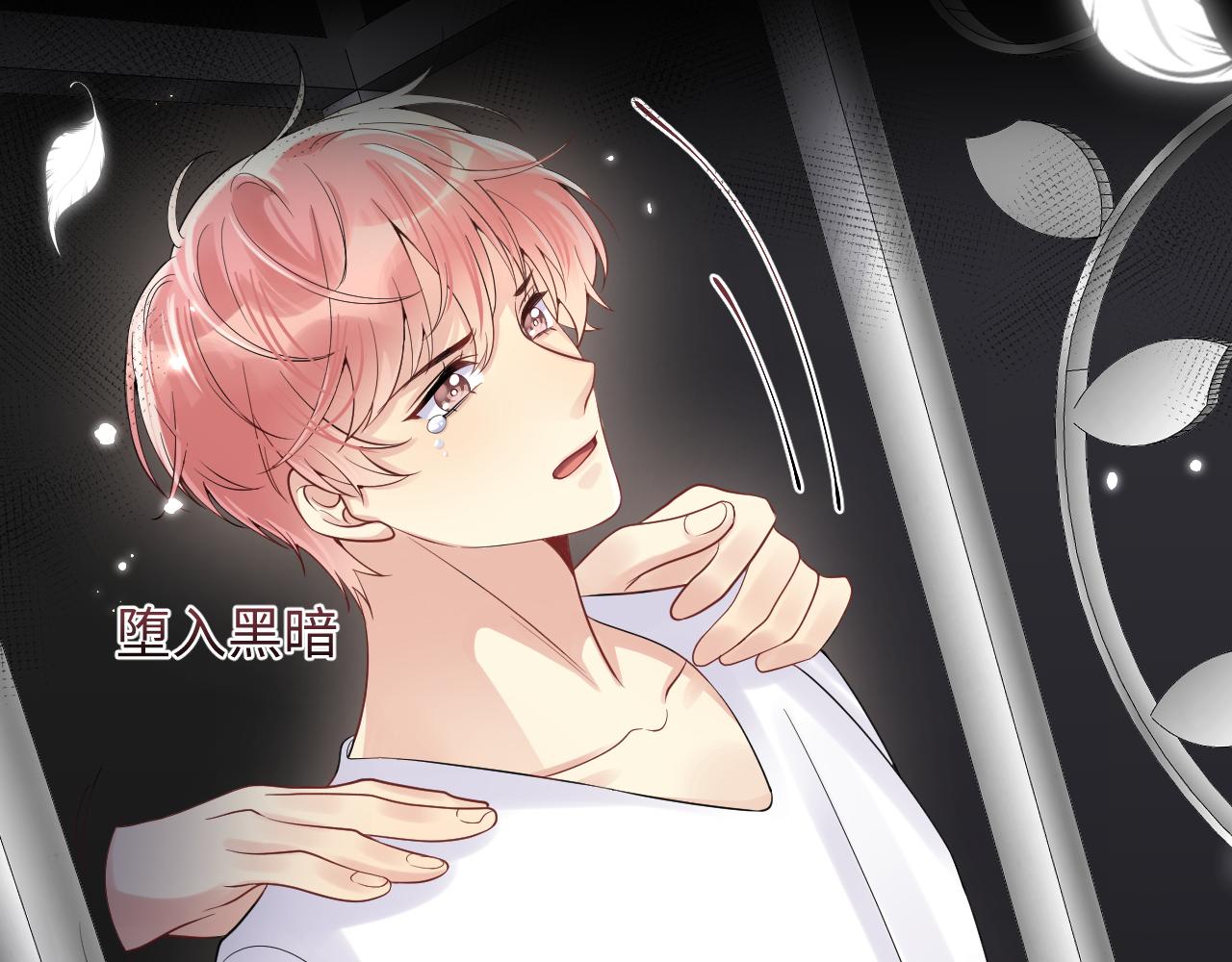 第51话 逼迫现身？38