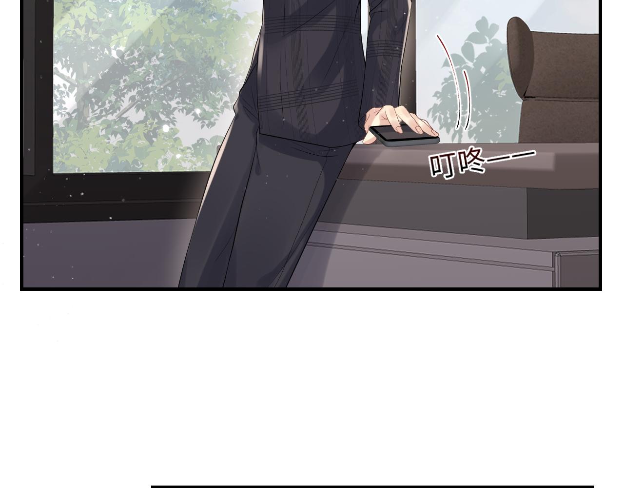 第55话 你还喜欢我吗？83