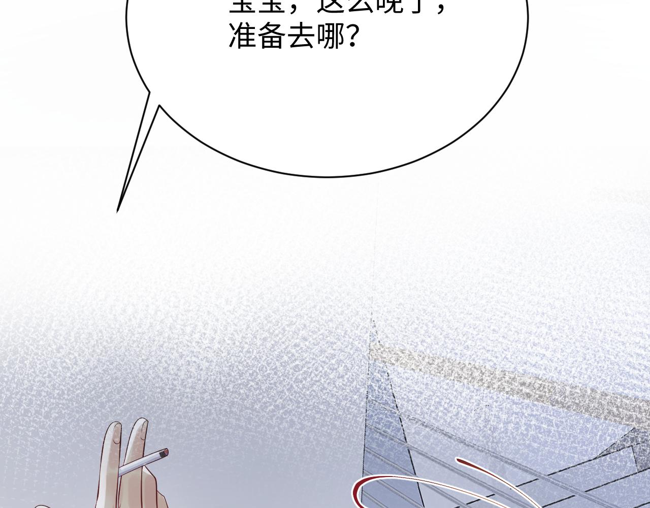第36话 无处可逃106
