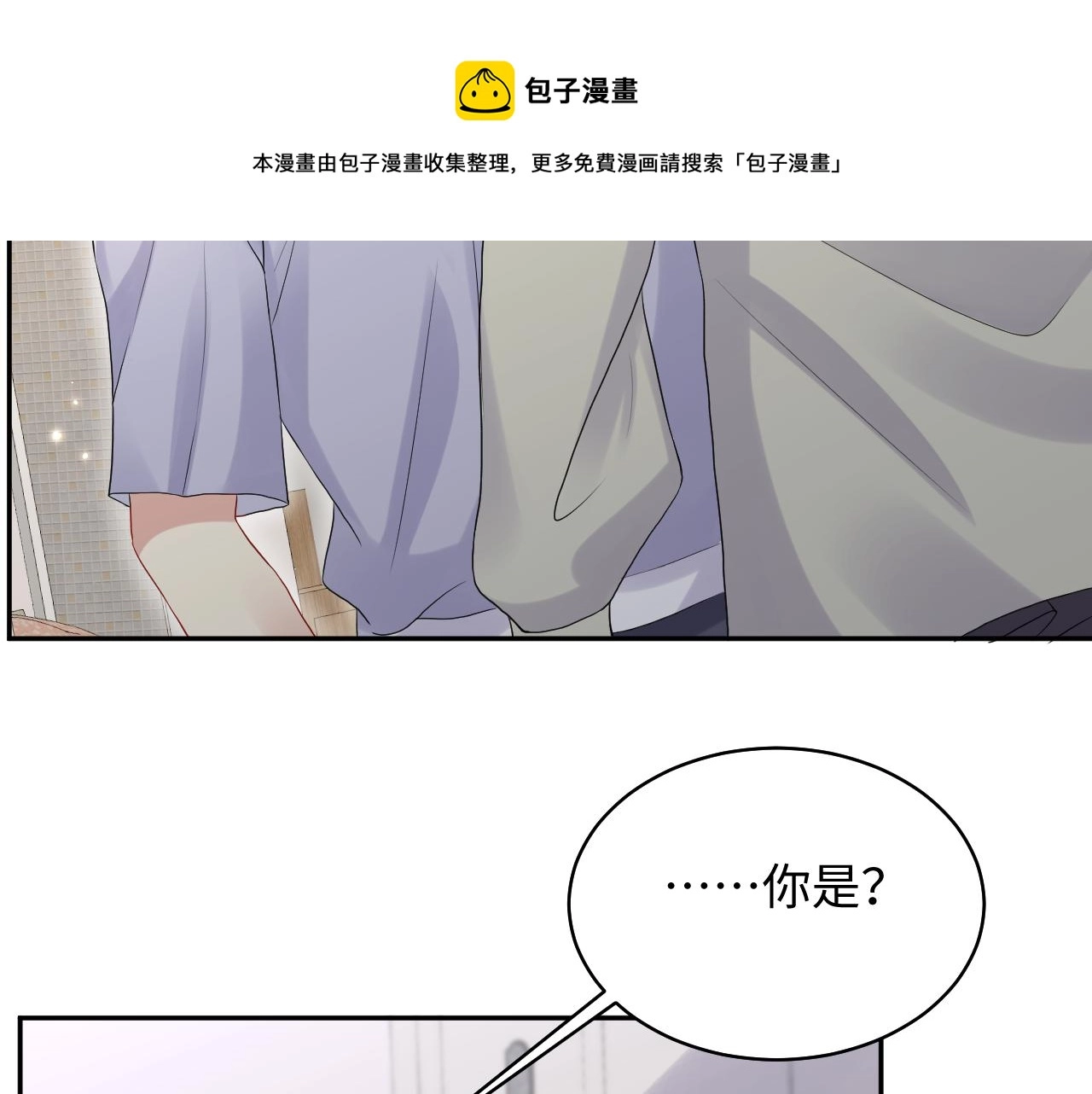 第68话 绑架？！9