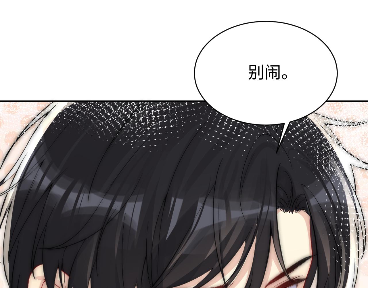 第13话 不会让你离开我94