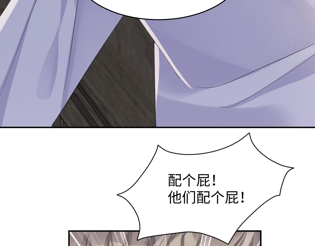 第101话磕自己的cp上头？55
