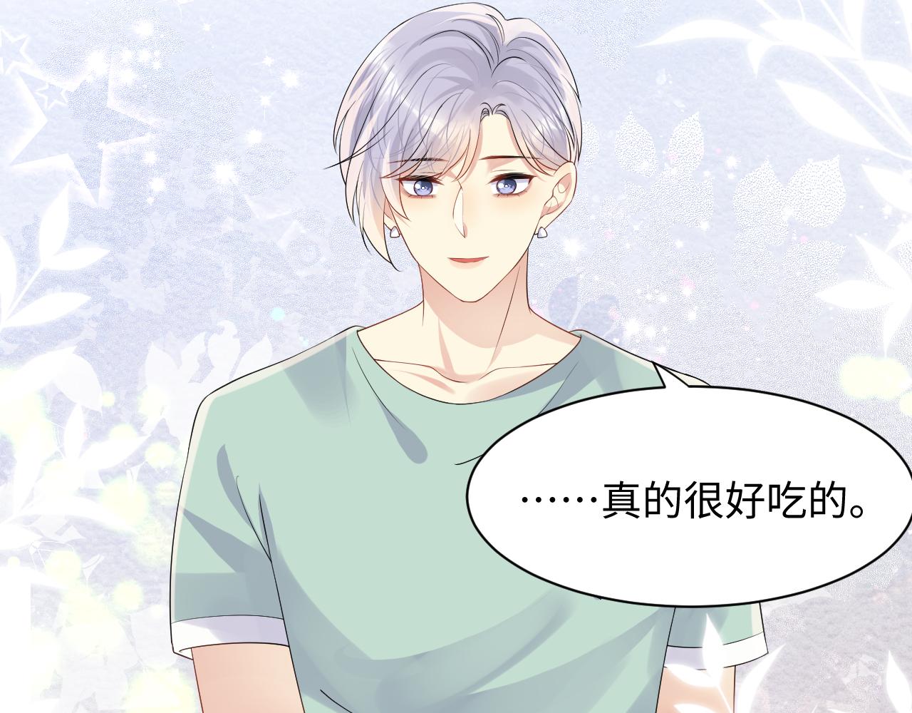 第118话 婚礼准备12