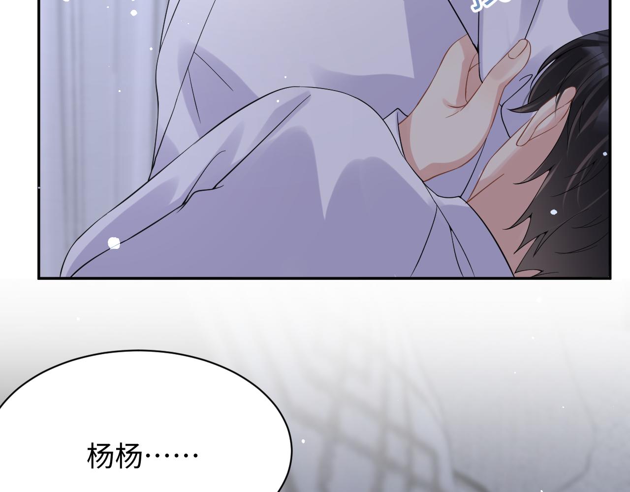 第24话 病情败露？！63