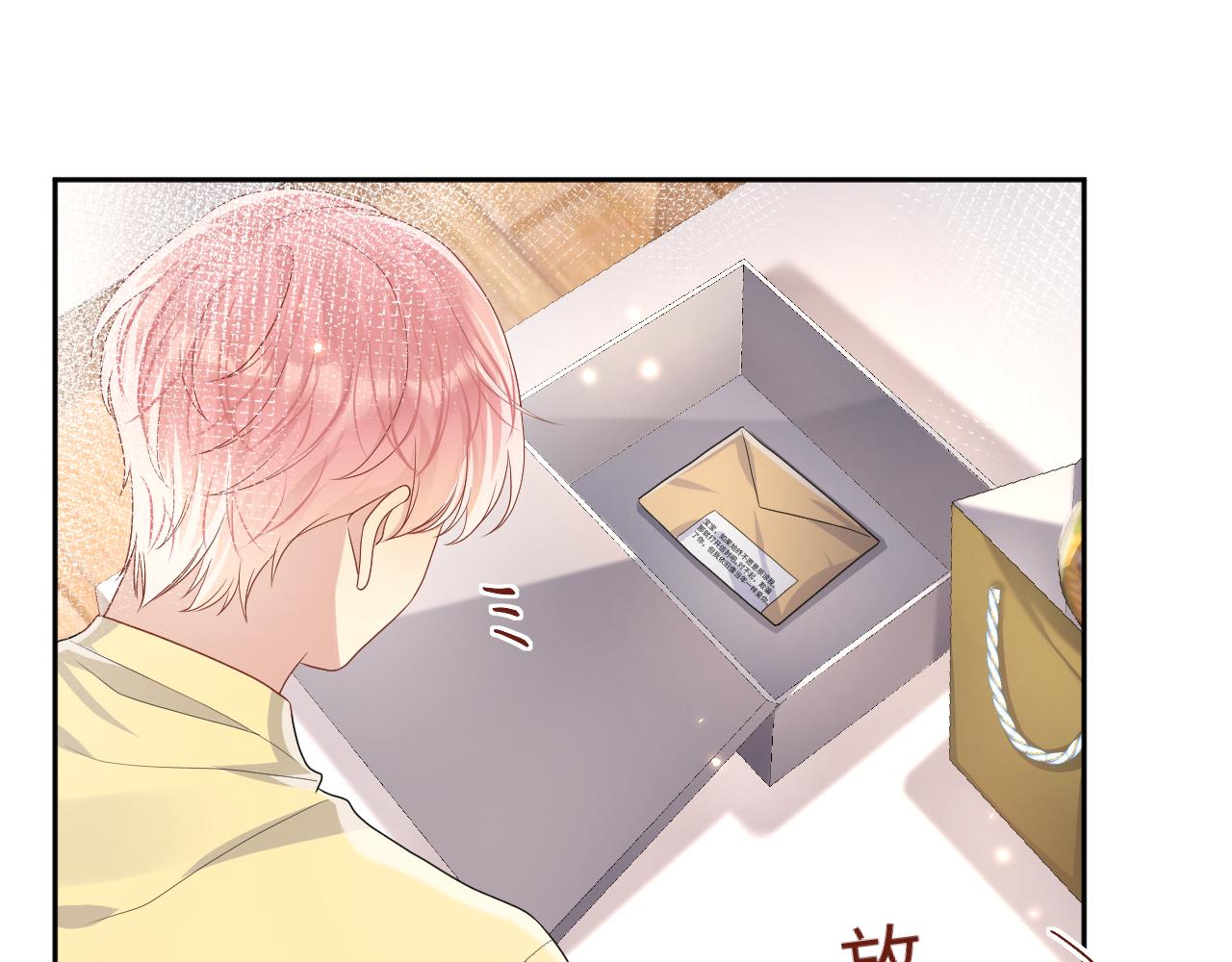 第94话又套路我？37
