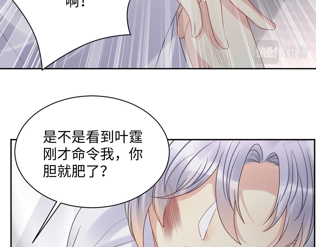 第73话 真正的相爱40