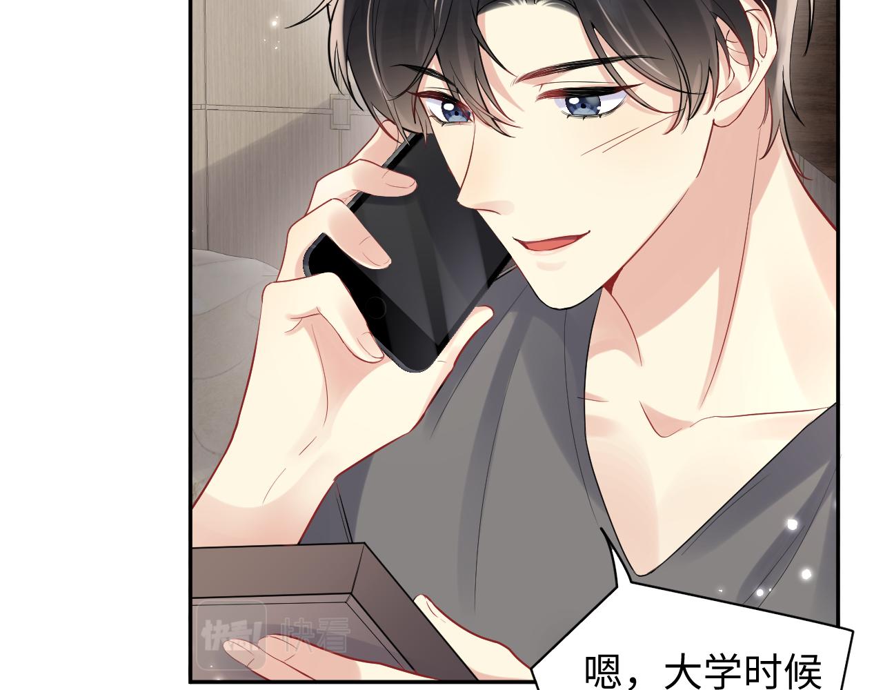 第58话 我们曾经的歌49