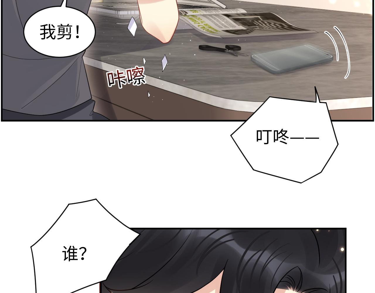 第59话 吃醋65