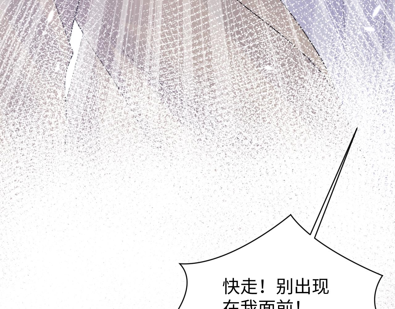 第91话无法不触碰你83