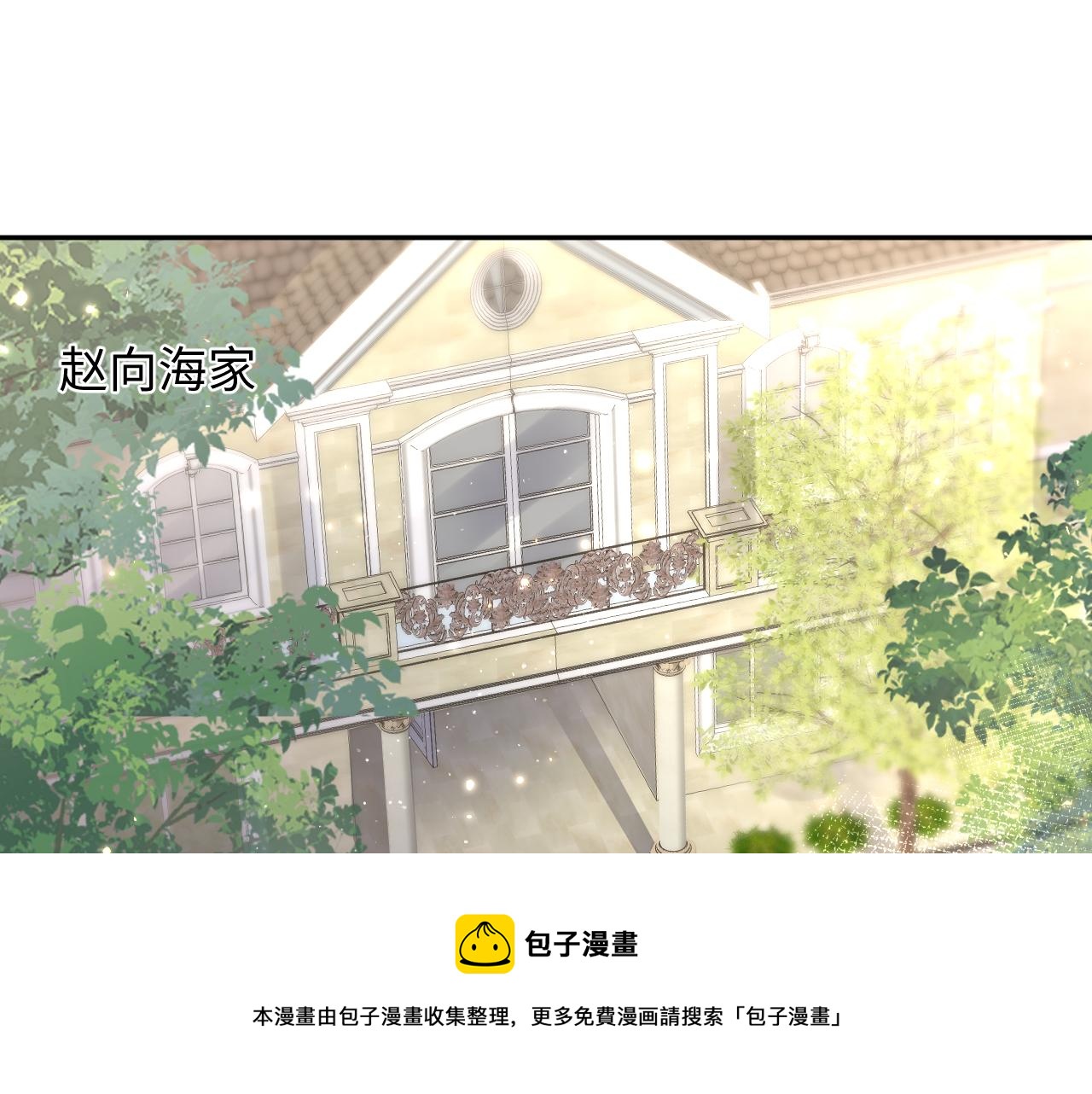 第57话 对你的思念4